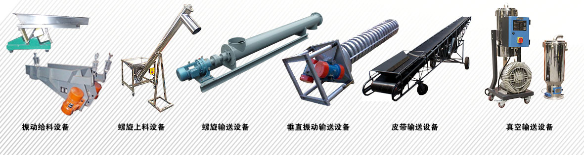 真空上料機使用的穩(wěn)定高質(zhì)量過濾元件是什么呢？