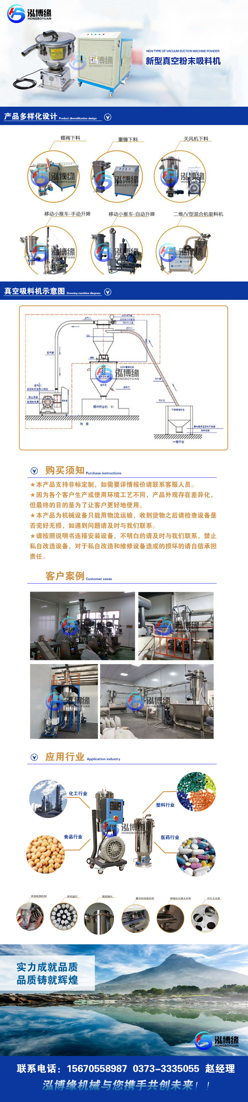 真空上料機(jī)對(duì)鋰電池行業(yè)的重要性