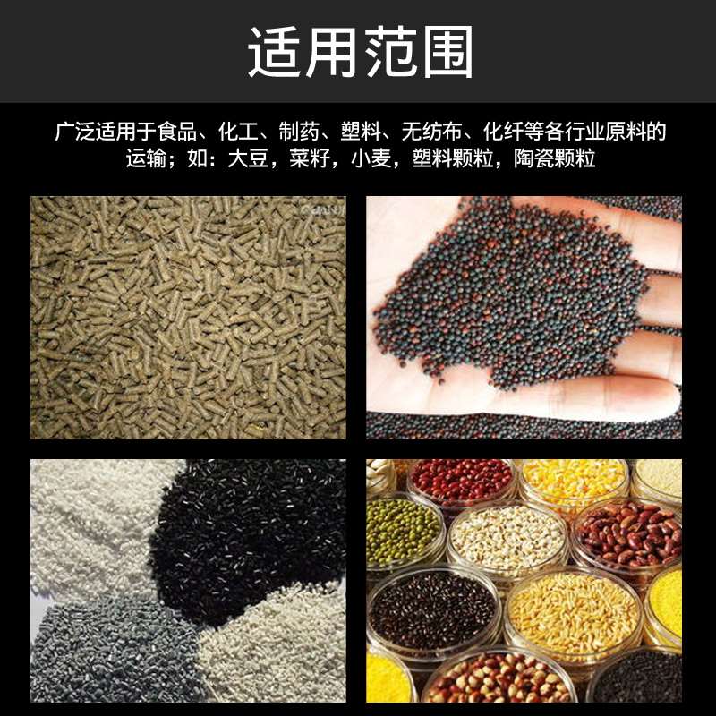 真空吸料機是一個什么樣的設(shè)備