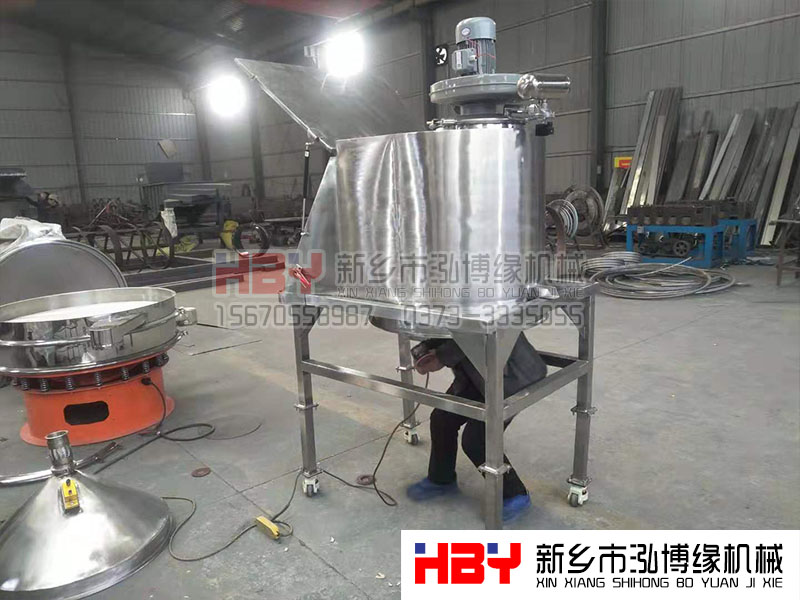小袋無(wú)塵投料站